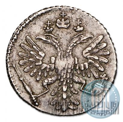 Фото Гривенник 1735 года  