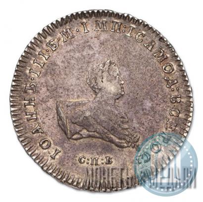 Фото Полтина 1741 года СПБ 