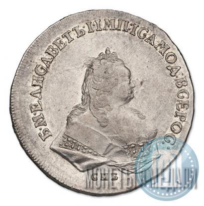 Фото 1 рубль 1743 года СПБ 