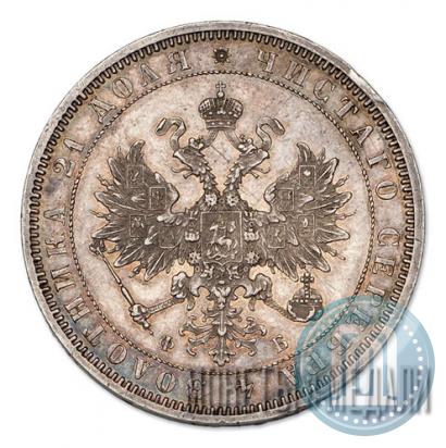 Picture 1 rouble 1859 year СПБ-ФБ 