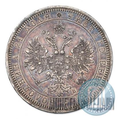 Фото 1 рубль 1863 года СПБ-АБ 