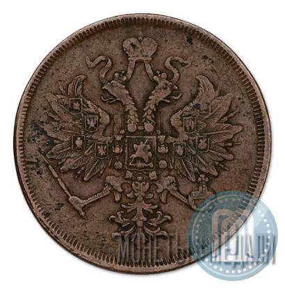 Фото 3 копейки 1863 года ЕМ 