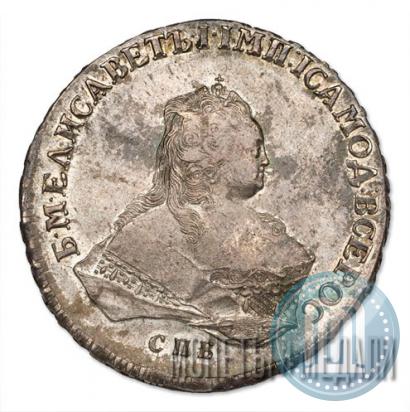 Picture 1 rouble 1751 year СПБ-IМ 