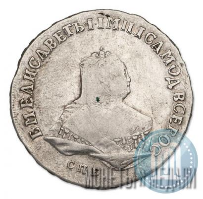 Фото Полтина 1752 года СПБ-IМ 
