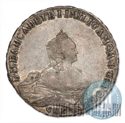 Picture 1 rouble 1755 year СПБ-ЯI 