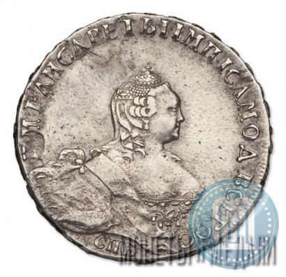 Picture Poltina 1755 year СПБ-IM 