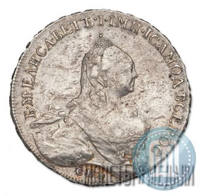 Фото 1 рубль 1759 года СПБ-ЯI 