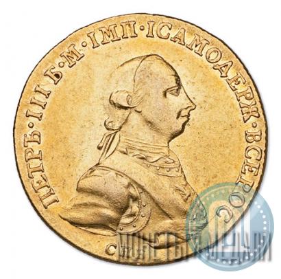 Picture 10 roubles 1762 year СПБ 