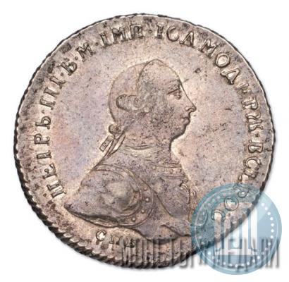 Picture 1 rouble 1762 year СПБ-НК 