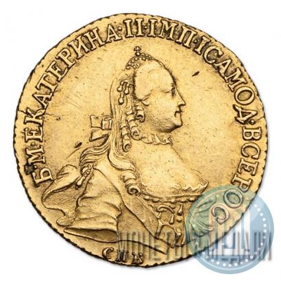 Фото 5 рублей 1762 года СПБ 