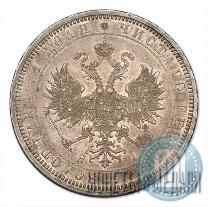 Picture 1 rouble 1872 year СПБ-НІ 
