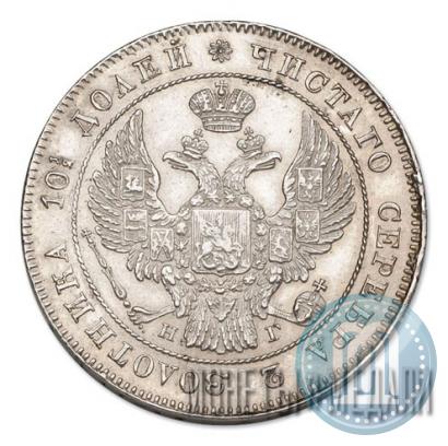 Фото Полтина 1833 года СПБ-НГ 