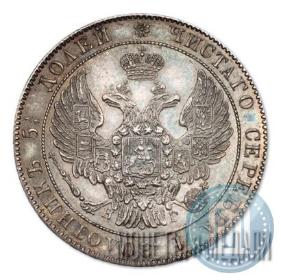 Фото 25 копеек 1833 года СПБ-НГ 