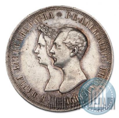 Фото 1 рубль 1841 года СПБ-НГ "В память бракосочетания наследника престола"