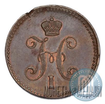 Фото 3 копейки 1844 года ЕМ 