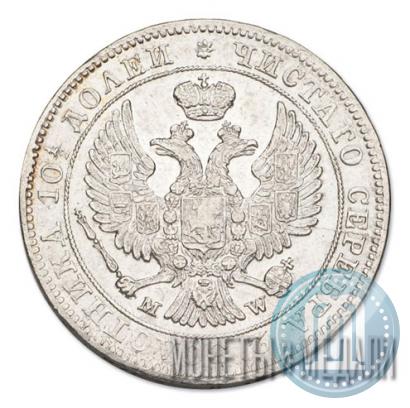 Picture Poltina 1847 year MW 