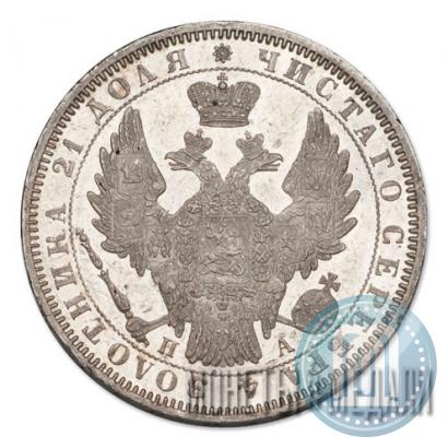 Picture 1 rouble 1852 year СПБ-ПА 