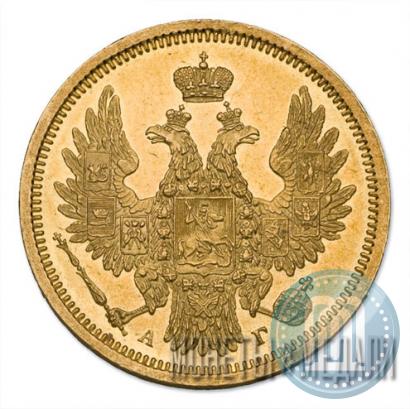 Фото 5 рублей 1854 года СПБ-АГ 