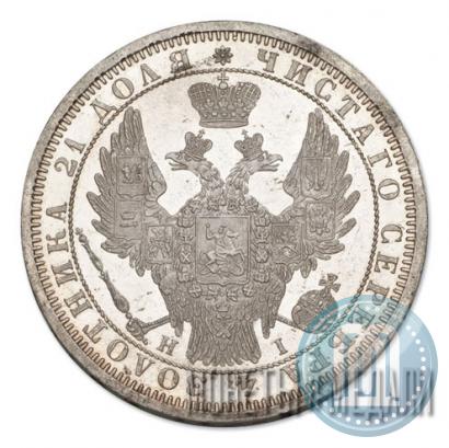 Picture 1 rouble 1854 year СПБ-HI 