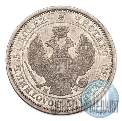 Picture 25 kopecks 1854 year MW 