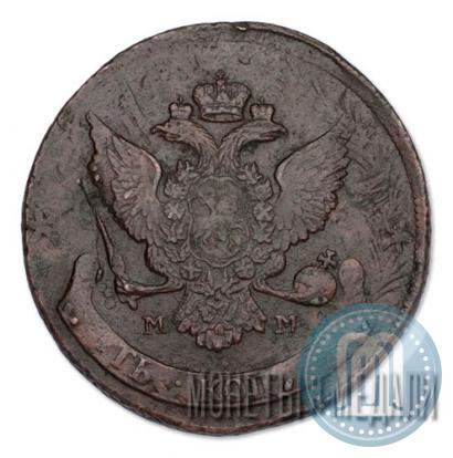 Фото 5 копеек 1795 года ММ 