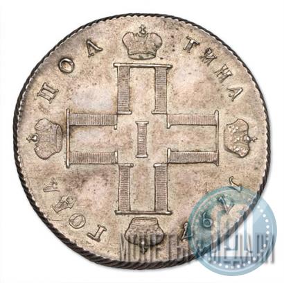 Picture Poltina 1797 year СМ-ФЦ 