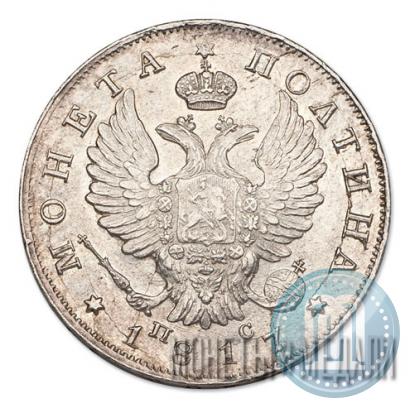 Picture Poltina 1817 year СПБ-ПС 