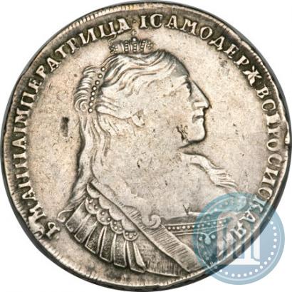 Фото 1 рубль 1734 года  "Тип 1735 года"