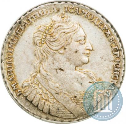 Фото 1 рубль 1734 года  "Тип 1735 года"