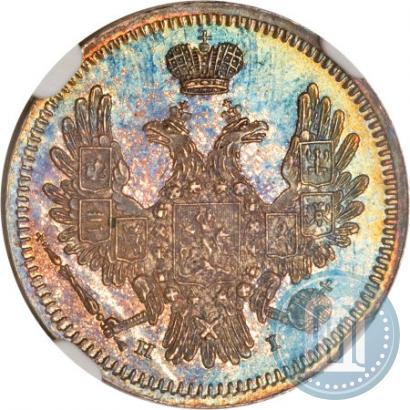 Picture 10 kopecks 1855 year СПБ-HI 