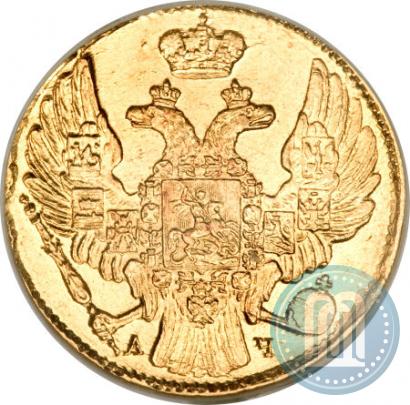 Picture 5 roubles 1841 year СПБ-АЧ 