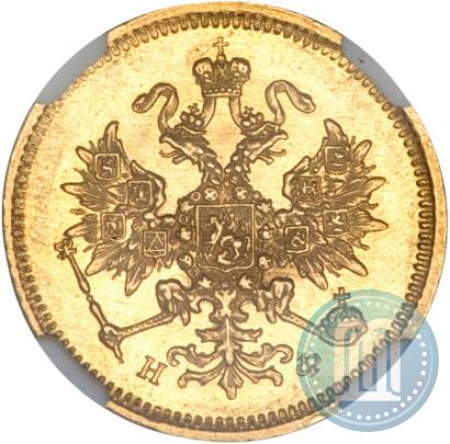 Picture 3 roubles 1880 year СПБ-НФ 