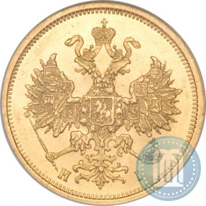 Picture 5 roubles 1874 year СПБ-НІ 