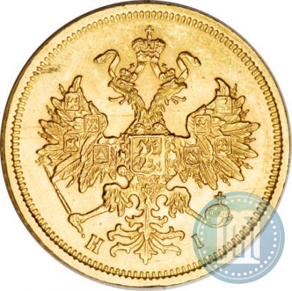 Picture 5 roubles 1876 year СПБ-НІ 