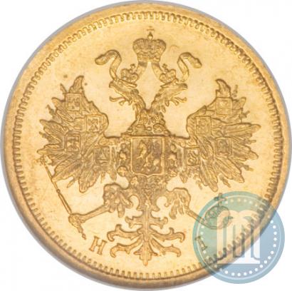 Фото 5 рублей 1877 года СПБ-НІ 