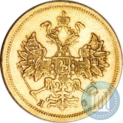 Фото 5 рублей 1883 года СПБ-ДС 