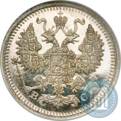 Фото 5 копеек 1914 года СПБ-ВС 