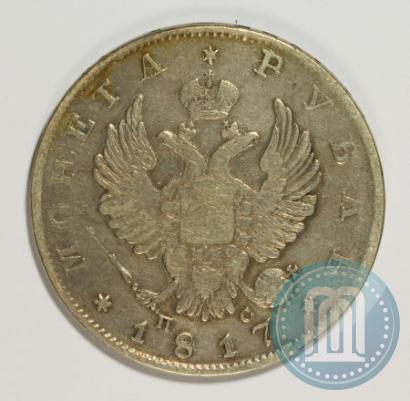 Picture 1 rouble 1817 year СПБ-ПС 