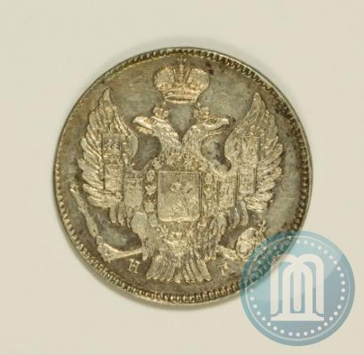 Фото 20 копеек 1840 года СПБ-НГ 