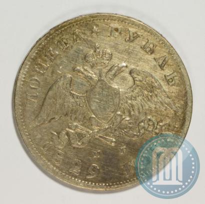 Picture 1 rouble 1829 year СПБ-НГ 