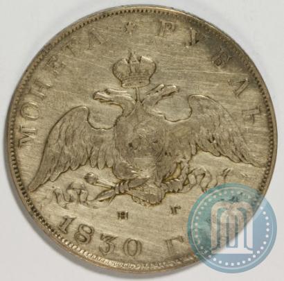 Picture 1 rouble 1830 year СПБ-НГ 