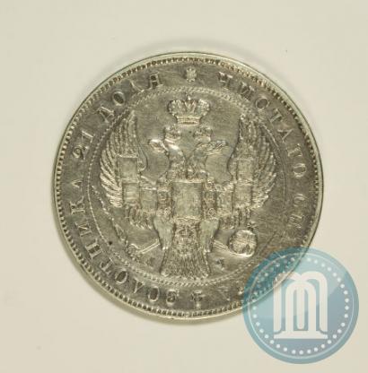 Picture 1 rouble 1843 year СПБ-АЧ 