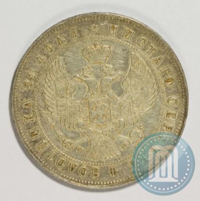 Picture 1 rouble 1844 year MW 