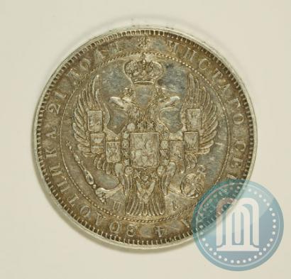 Picture 1 rouble 1846 year СПБ-ПА 