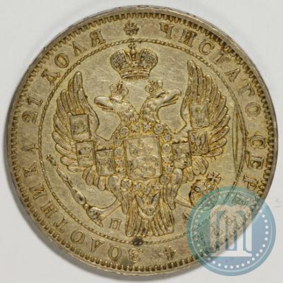 Picture 1 rouble 1846 year СПБ-ПА 