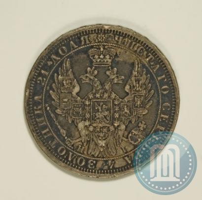 Picture 1 rouble 1854 year СПБ-HI 