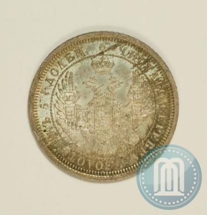 Фото 25 копеек 1858 года СПБ-ФБ 