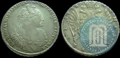 Picture 1 rouble 1736 year  "Type of 1735"