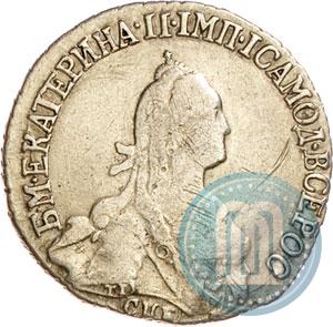 Picture 20 kopecks 1774 year СПБ 