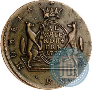 Picture 10 kopecks 1777 year КМ 